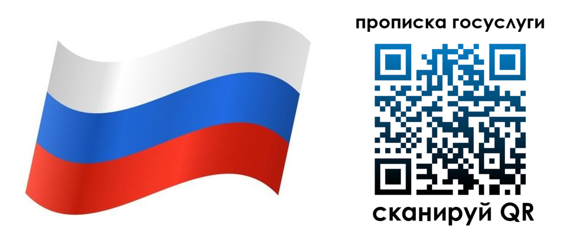 регистрация для дет. сада в Балтийске